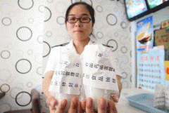 <b>而食物平安消息能否对社会或者对食物财产形成</b>