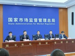 传递2025年食物平安监督工做总体环境取沉点成