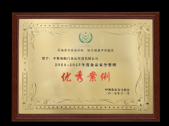 中粮福临门慎密环绕消费者日益多元化和健康化