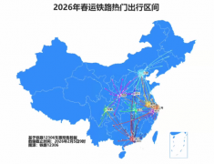 开步履车组列车64列